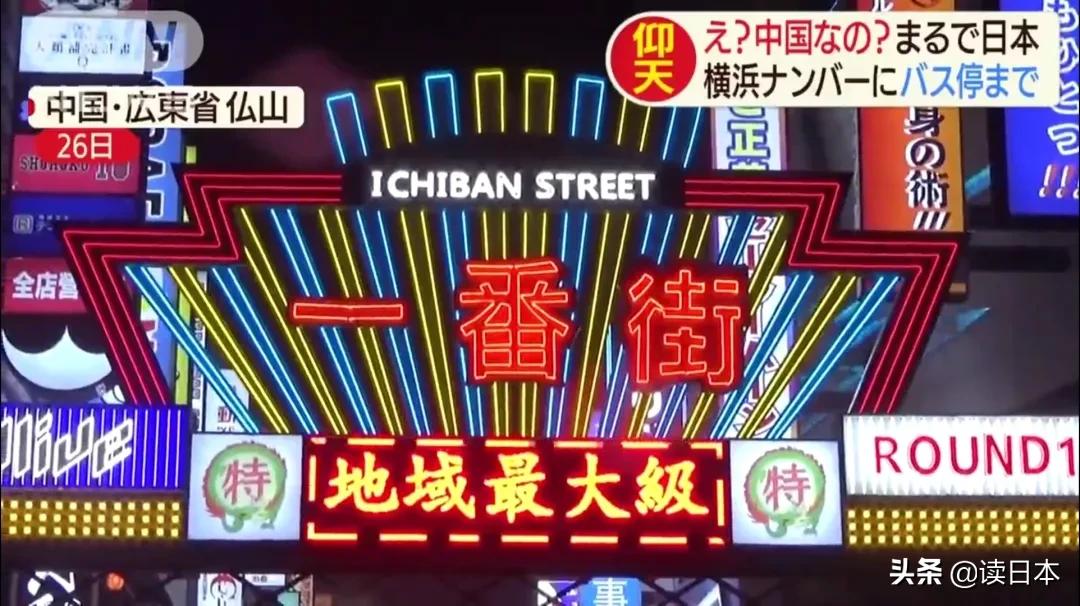 不能去的日本的地方,不能去日本旅游的日子