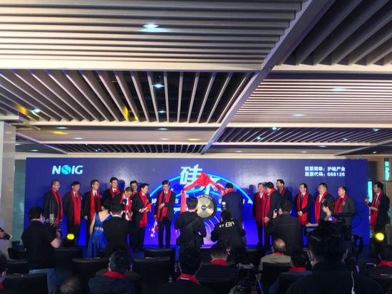 上海超硅科创板上市,沪硅科创板最新消息