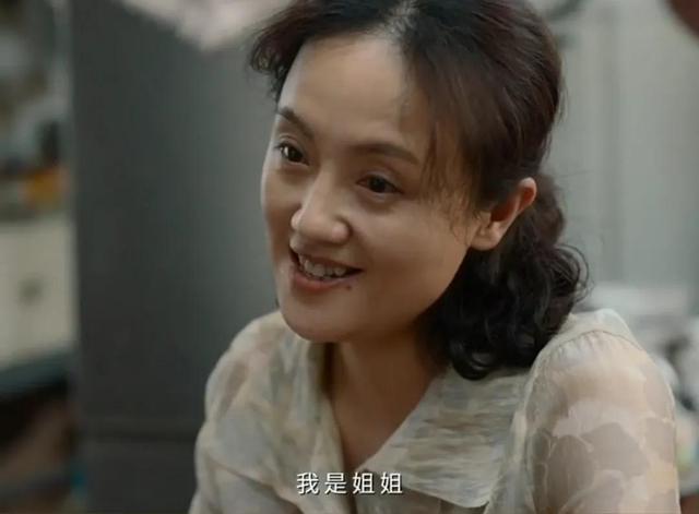 我的姐姐：深刻诠释了血浓于水的亲情，折射出四个问题引人深思