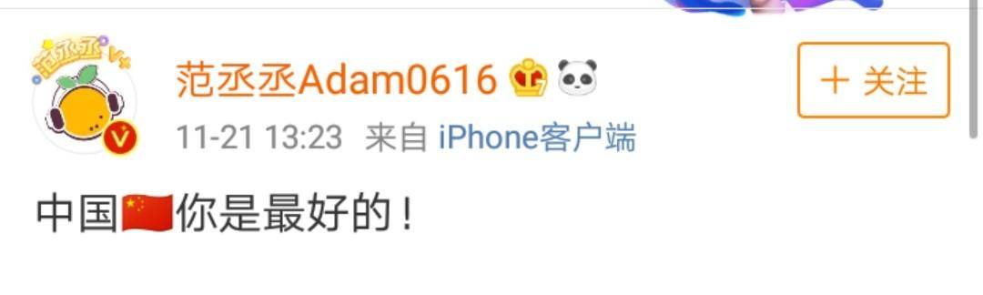 人走茶凉男版,人走茶凉的明星