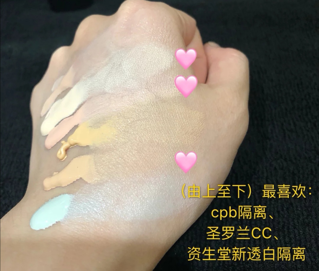 测评隔离霜第1名,热销隔离霜真实测评