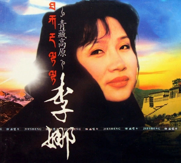 李娜一代歌后为什么要出家当尼姑,女歌手李娜在哪个寺庙当尼姑