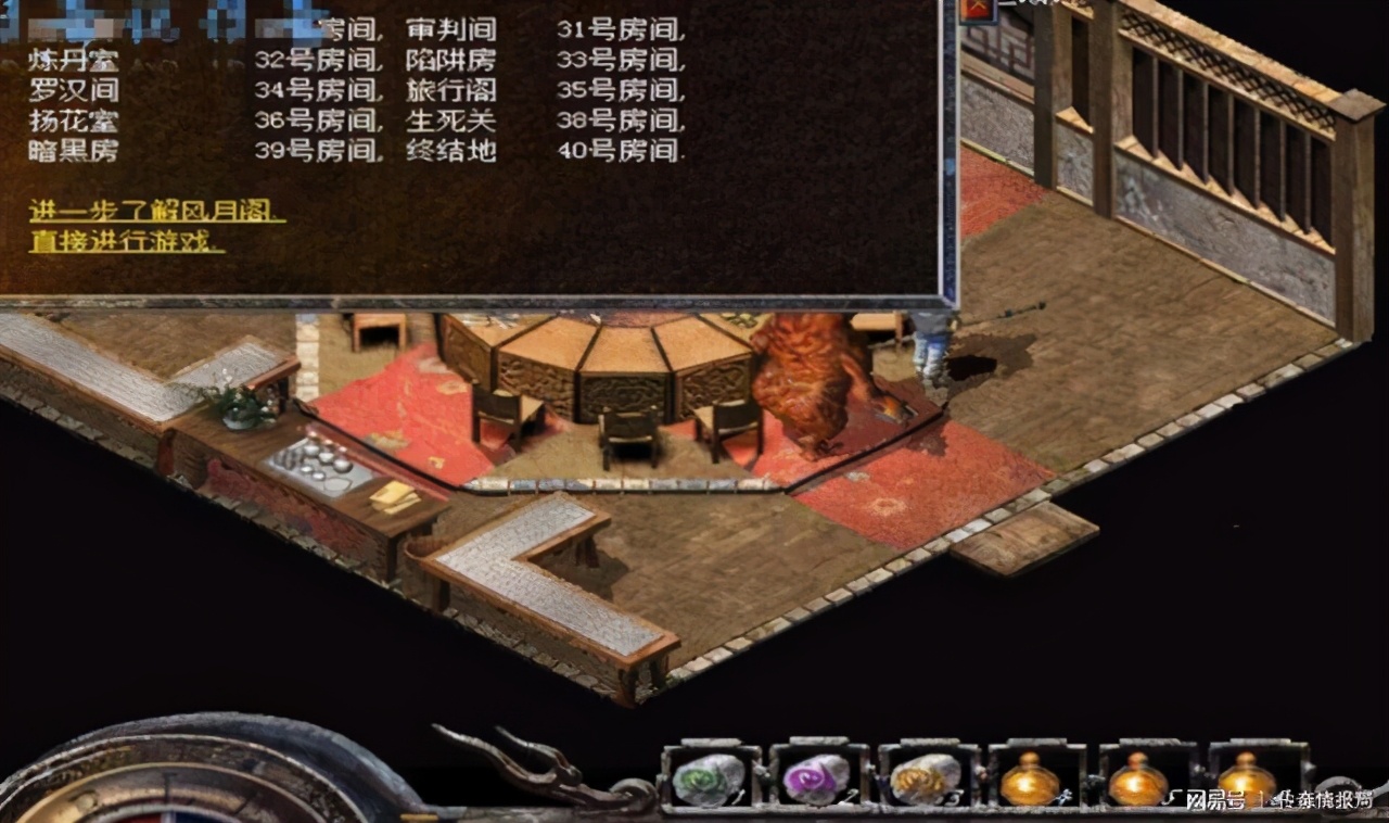 热血传奇故事解密,热血传奇十大恐怖谜团