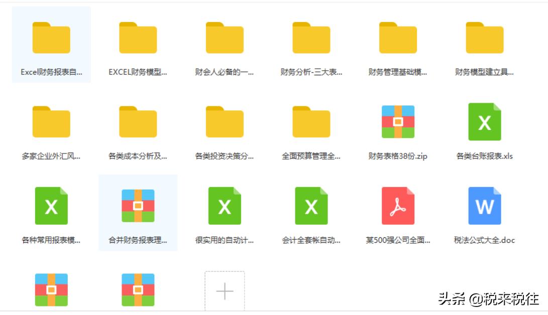 工资薪金调整表怎么填写,现在月工资基数按什么标准计算的