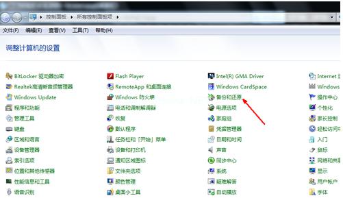 win系统一键还原,电脑怎么一键还原系统