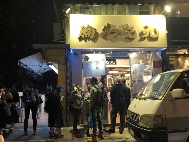 香港旧城中环小店美食