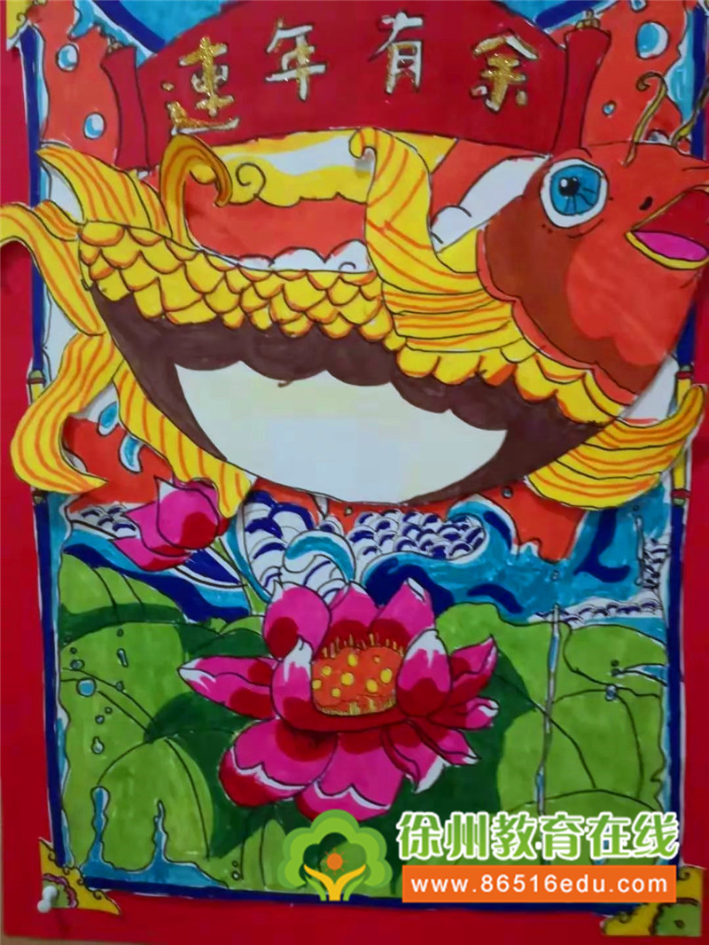 徐州华顿国际学校合肥校区,徐州华顿国际学校2022年春游