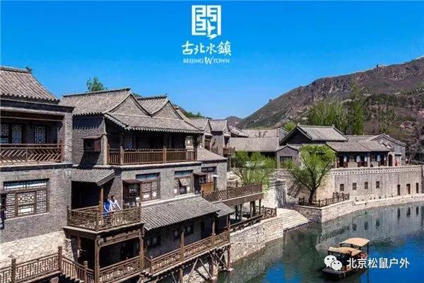 古北水镇北方风情小镇,古北水镇春季美景