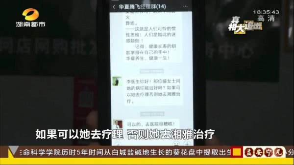 湖南岳阳祖传老中医,湖南岳阳名中医专治不治之症