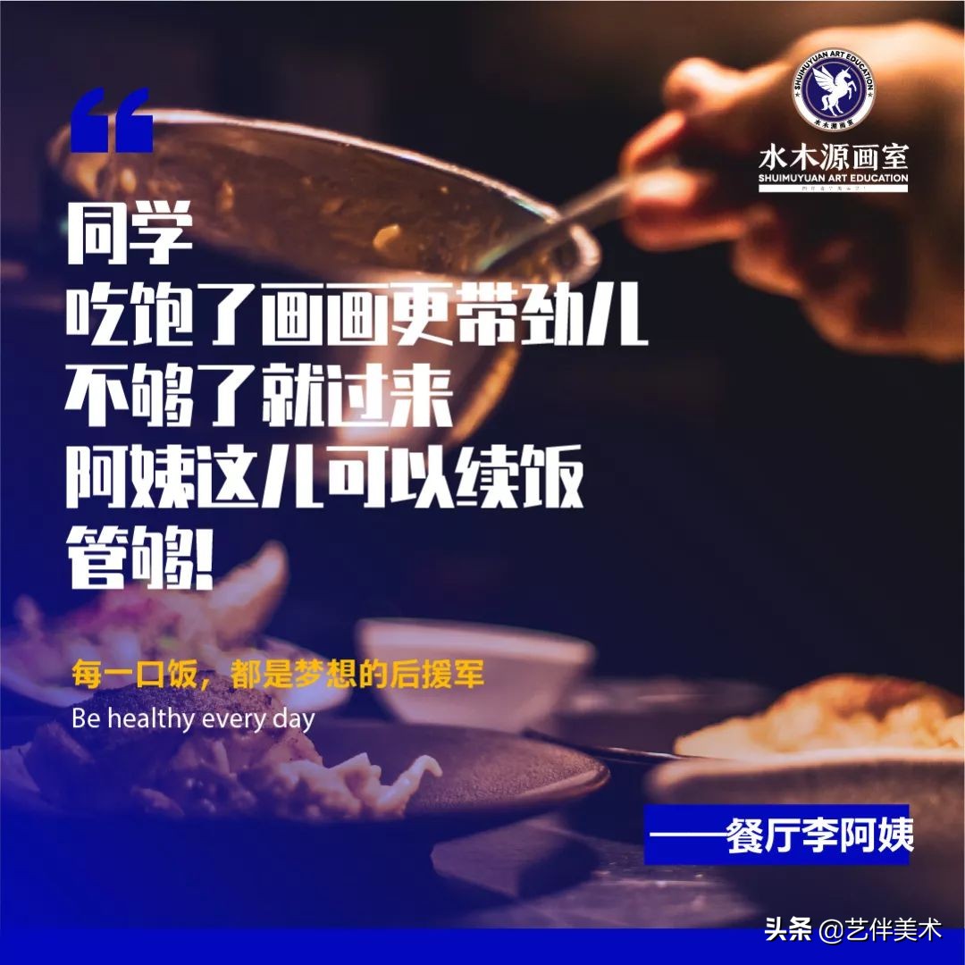 水木源画室北京有不过统考的吗,北京水木源画室大兴