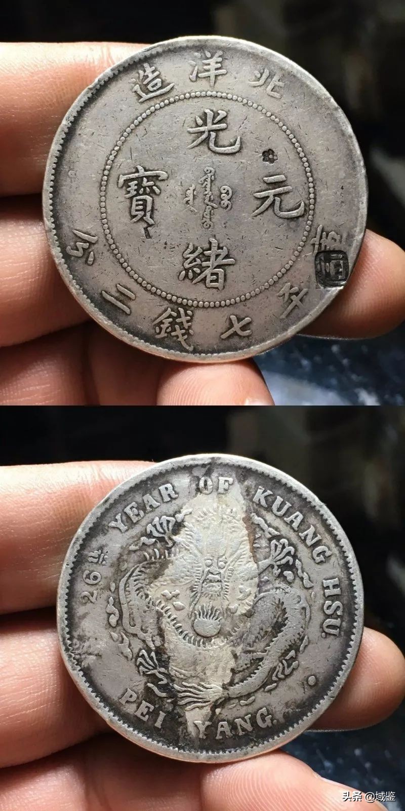 袁大头银币怎么防止不会被伪造,袁大头银币怎么看真假鉴别