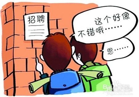 大学生应该树立怎样的恋爱价值观,大学生应保持何种人生态度