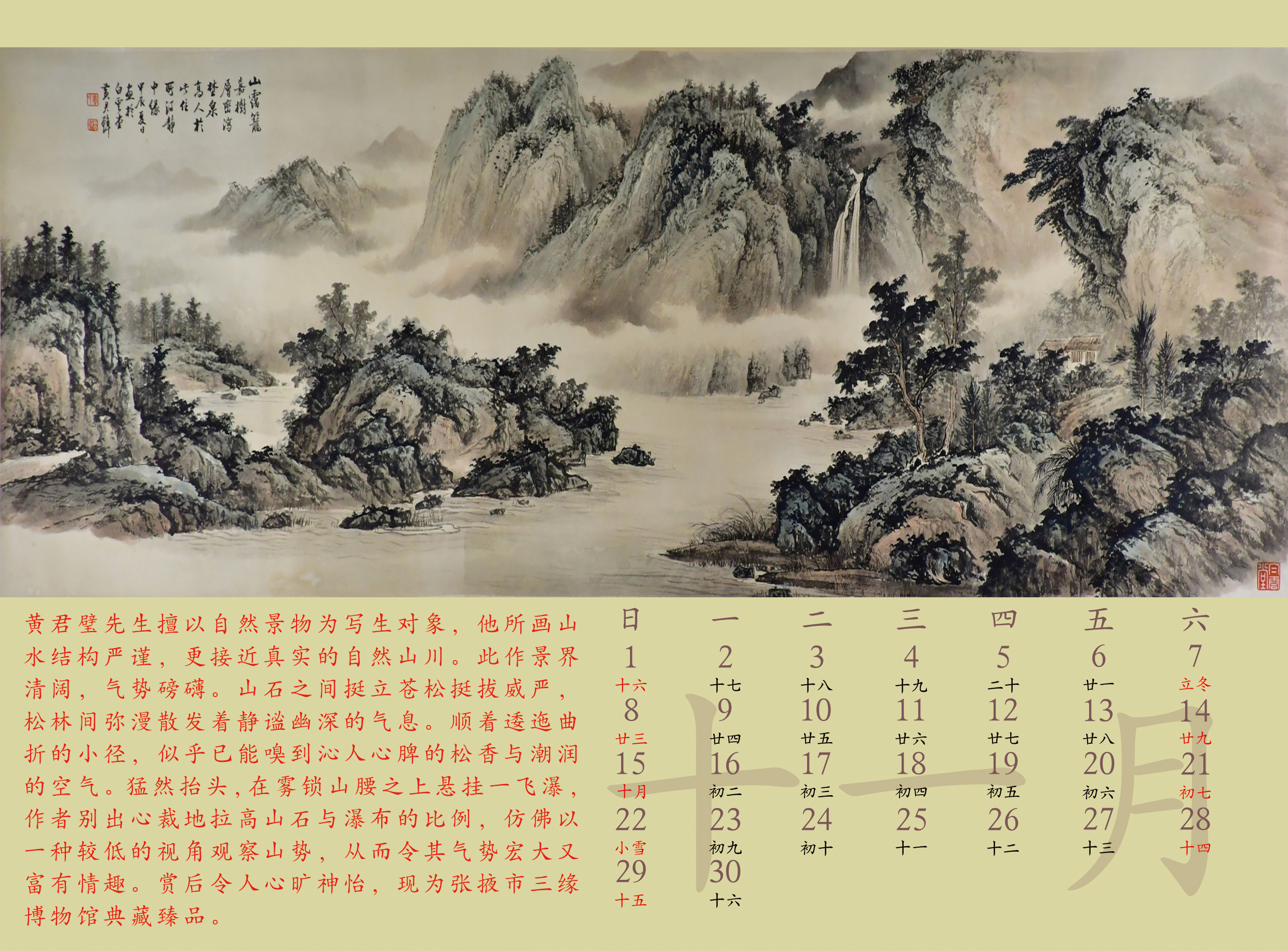 三缘博物馆,三缘博物馆门票