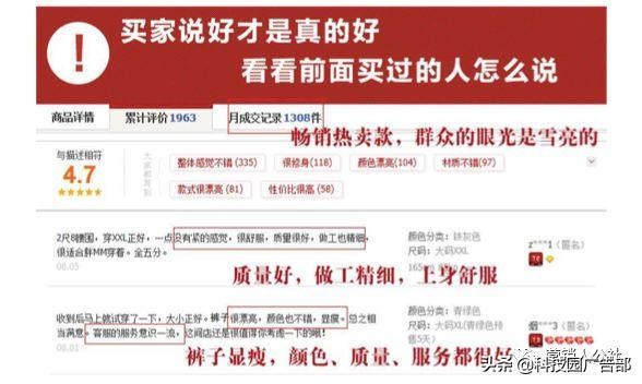 好的产品文案该怎么写吸引人,如何打造爆款的产品文案