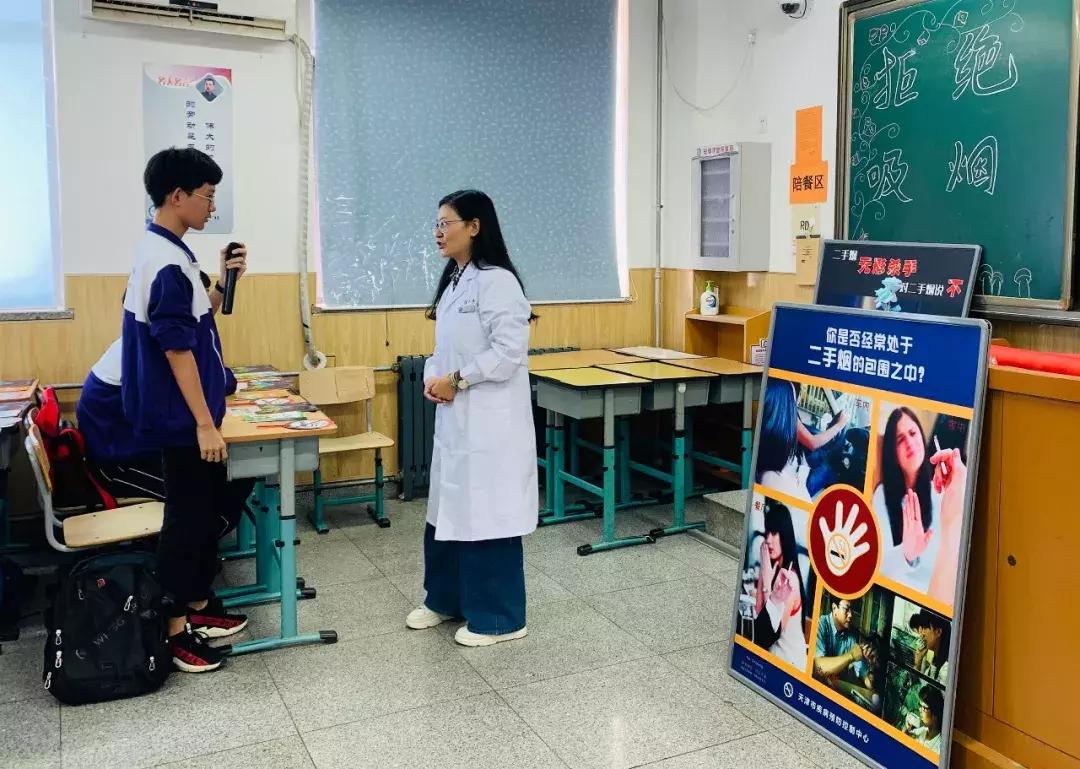 爱“心”行动进校园拒绝吸烟从我做起