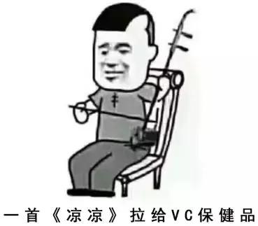 200块钱的维c,七八十块钱的维c