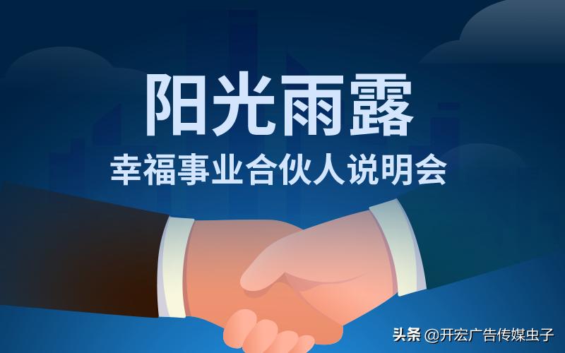 阳光雨露教育理念,阳光雨露教育