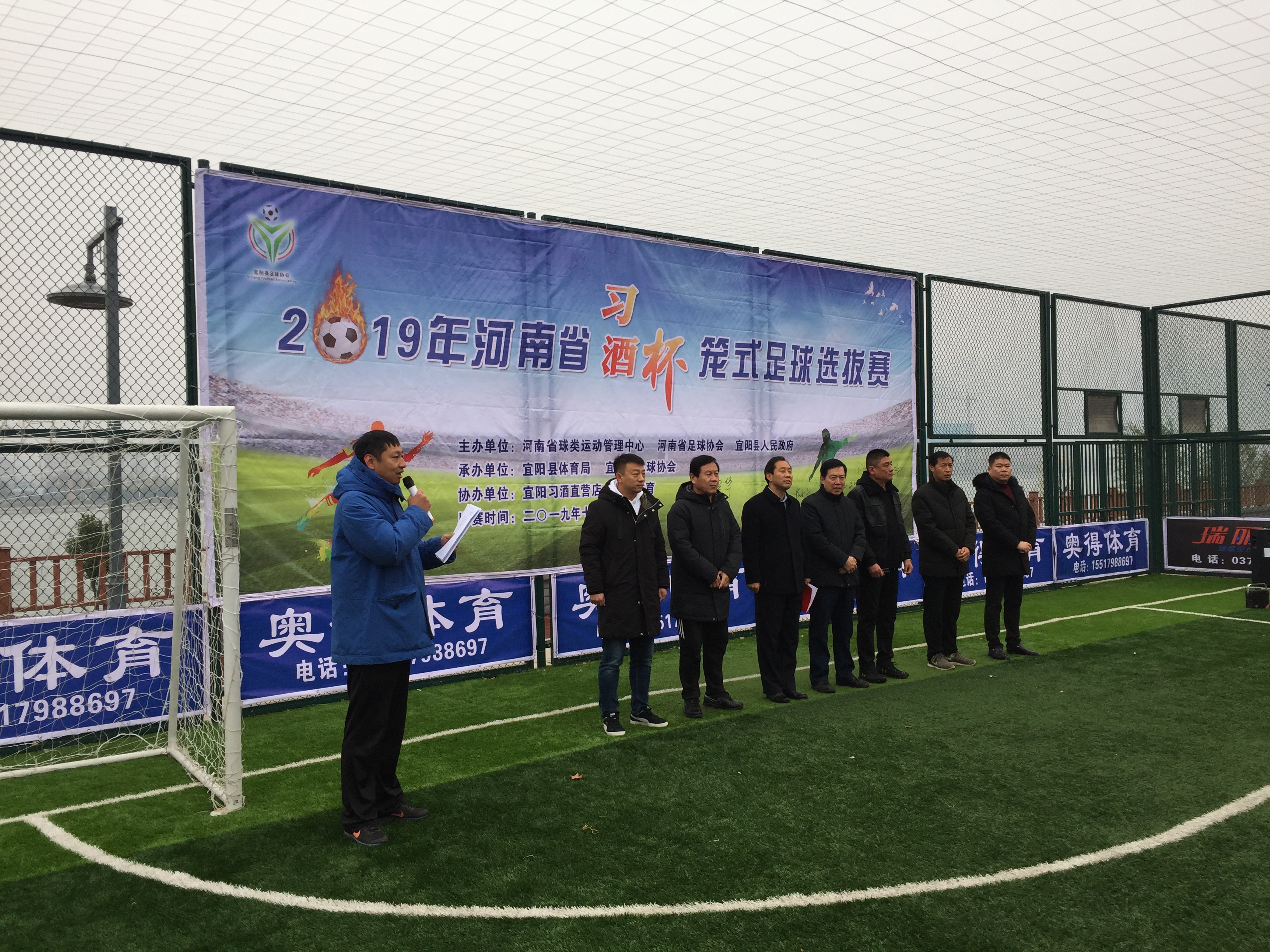 14支球队,河南足球第十七轮比赛结果