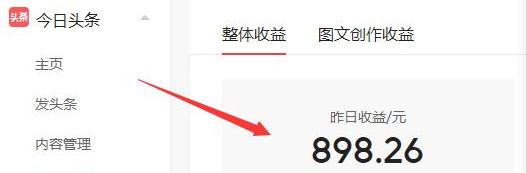 新手做自媒体每天收益几分几毛,自媒体收益相差多少合适