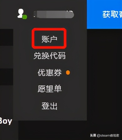 epic购买游戏之后怎么改区,epic已经购买了游戏怎么改地区