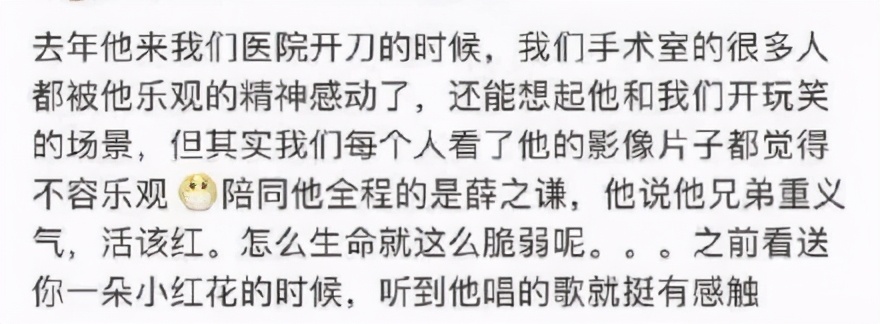 音乐人赵英俊去世什么病,赵英俊因癌症去世