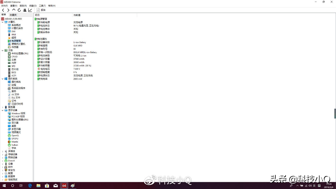 麦本本笔记本测评,麦本本6a怎么样