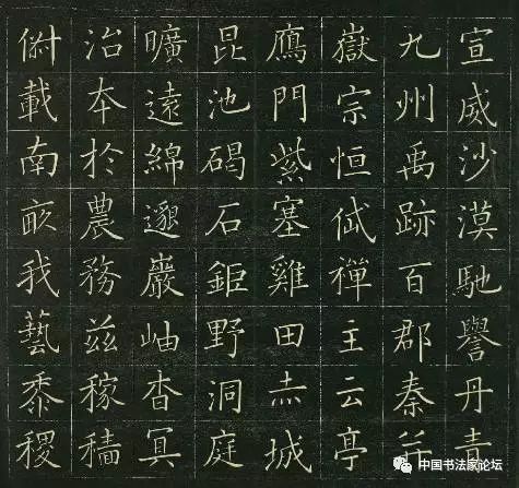 修养的楷书写法,一个日本人的自律时间