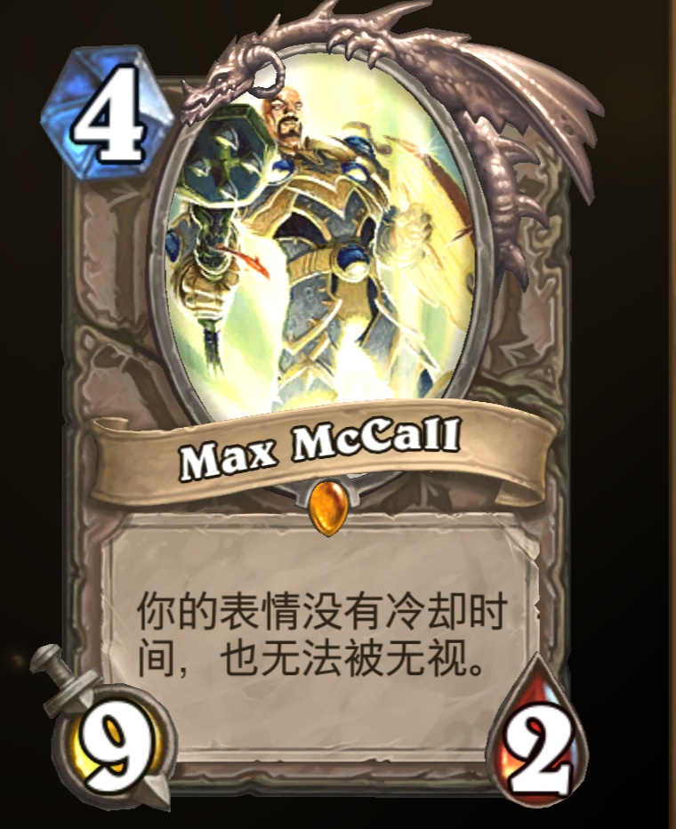 炉石传说贫瘠之地的所有卡牌,炉石传说新版本奥特兰克卡牌