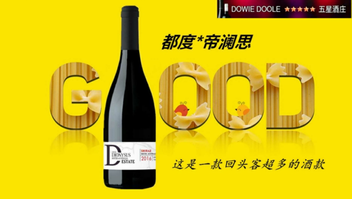 超市买葡萄酒如何选择,不懂葡萄酒怎么知道价格