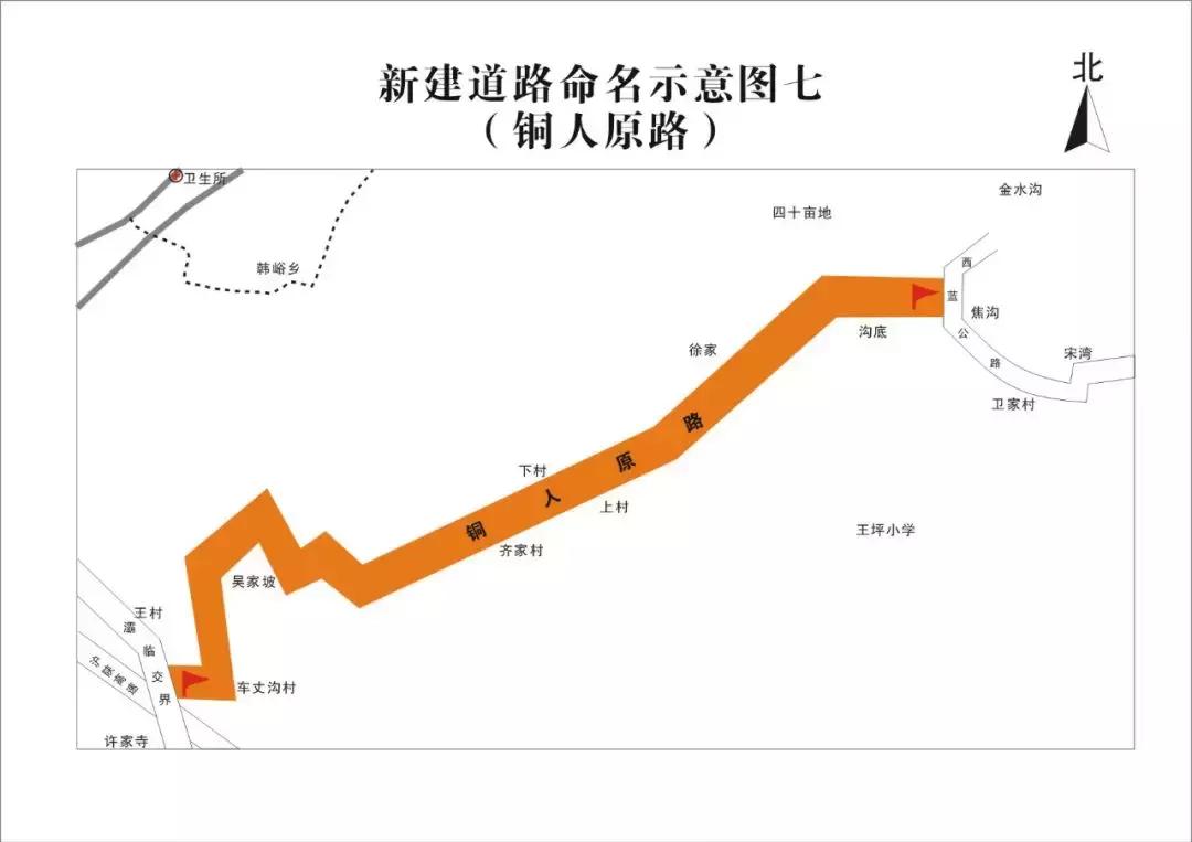 西安市的道路名大全,西安最美路名