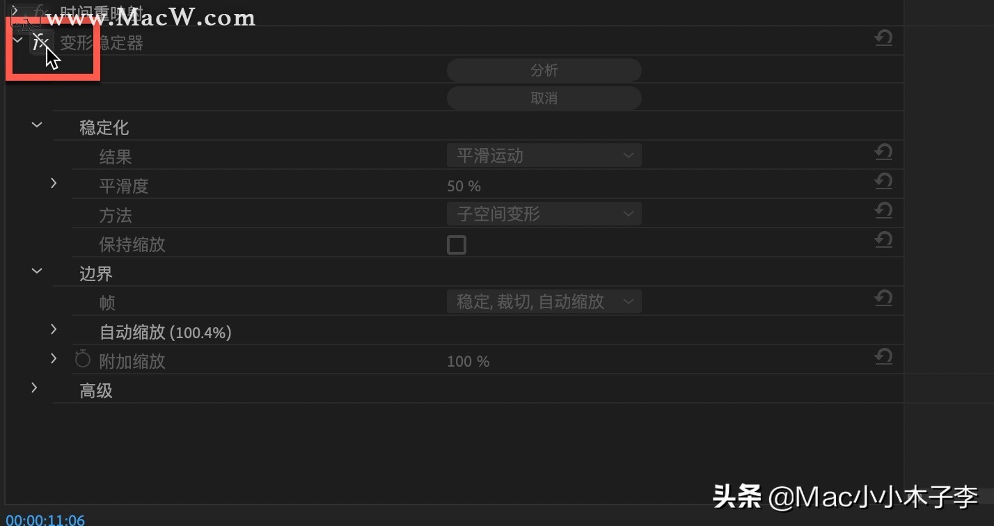 premiere怎么下载视频过渡特效,premierepro视频特效常用的几种
