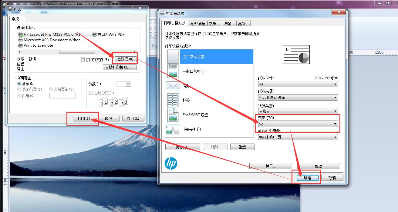 一张图片如何放大打印在多张纸上,如何把一张图片放大到整张a4纸
