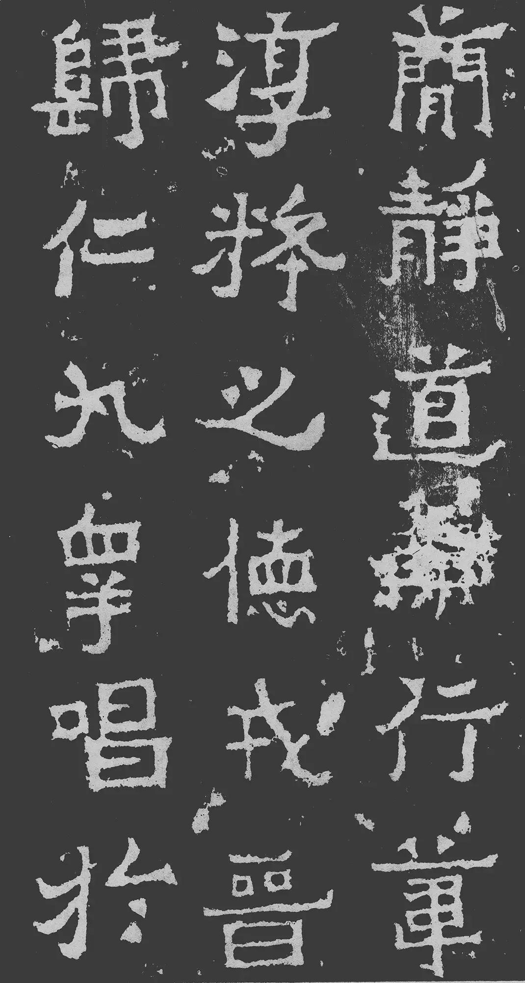 书法的十大风格雄浑,国展张迁碑风格隶书书法欣赏