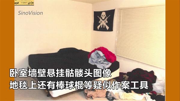 “章莹颖案”遇害现场曝光：卧室床垫沾有被害人血迹