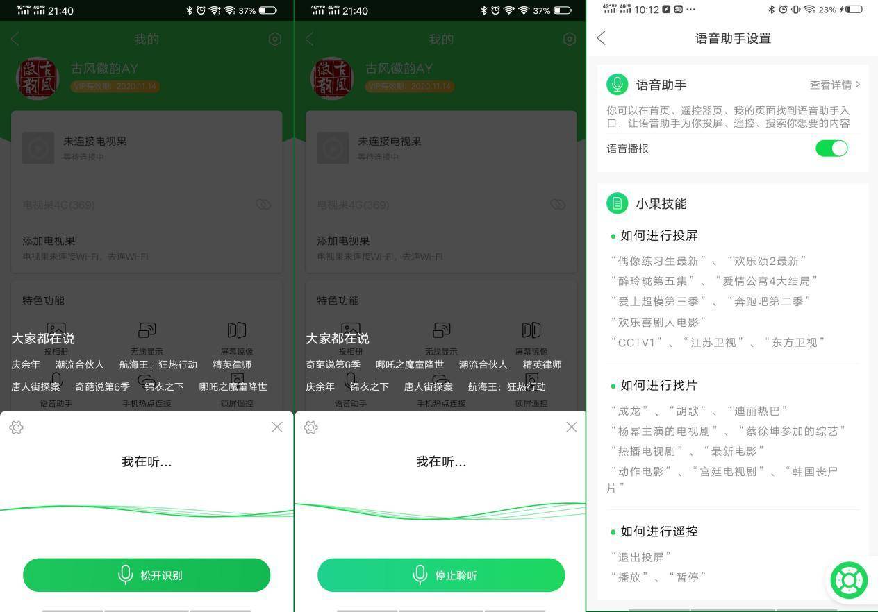 爱奇艺年货,爱奇艺春节年货节活动