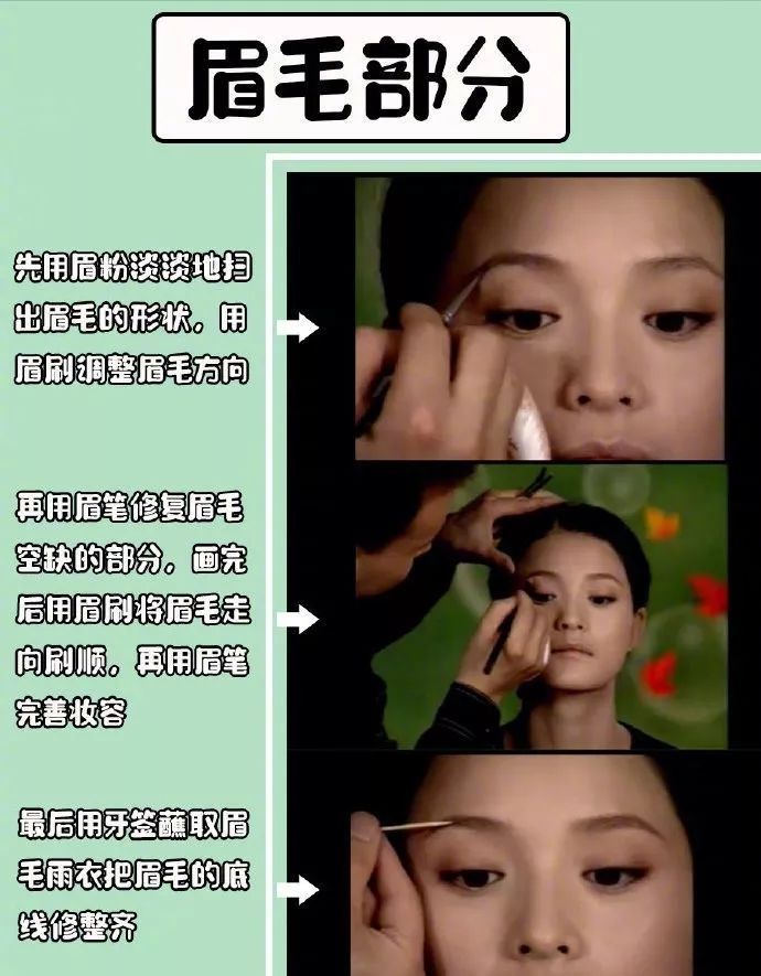 为什么女生化妆都很好看,化妆为什么老是卡粉