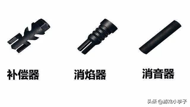 m762怎么搭配配件压得最稳,m762最强配件无后坐力