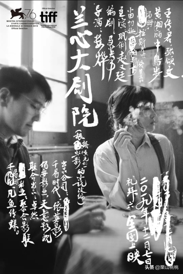 11月到12月有什么不能错过的电影,10月不能错过的电影