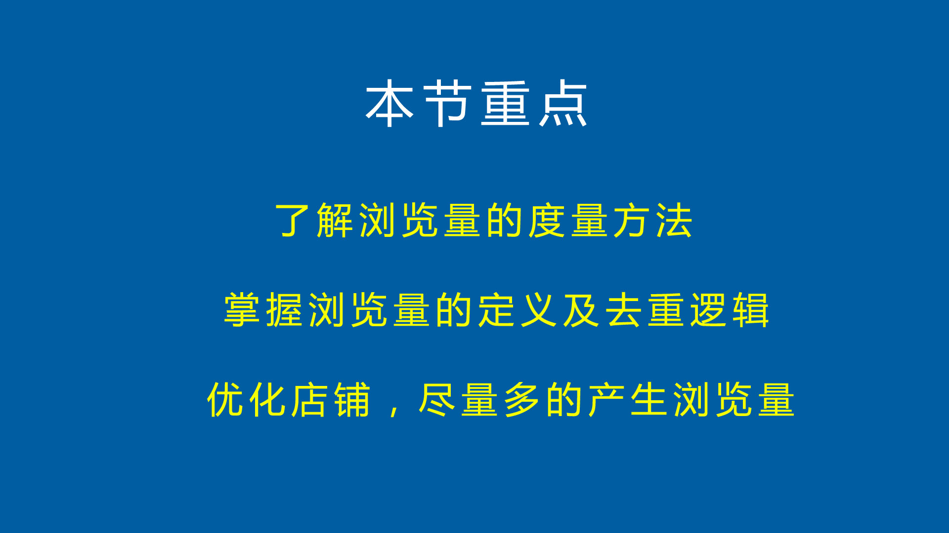 seo搜索引擎关键词权重排名,seo中什么决定关键词的权重