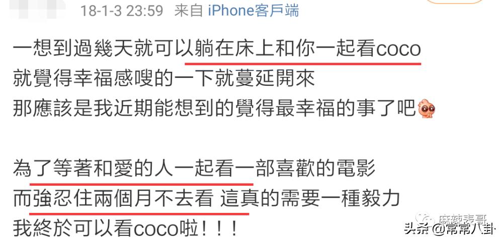 周扬青微博发文是真的吗,周扬青微博发的话