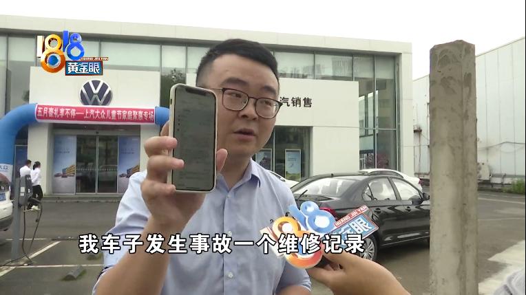 小车被追尾4s店无配件怎么解决,报废车辆被追尾谁负责修理