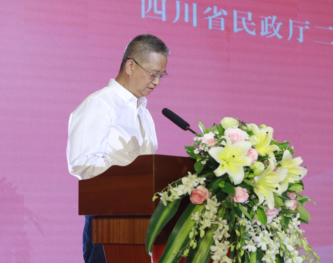 四川省体育产业联合会,四川体育产业协会