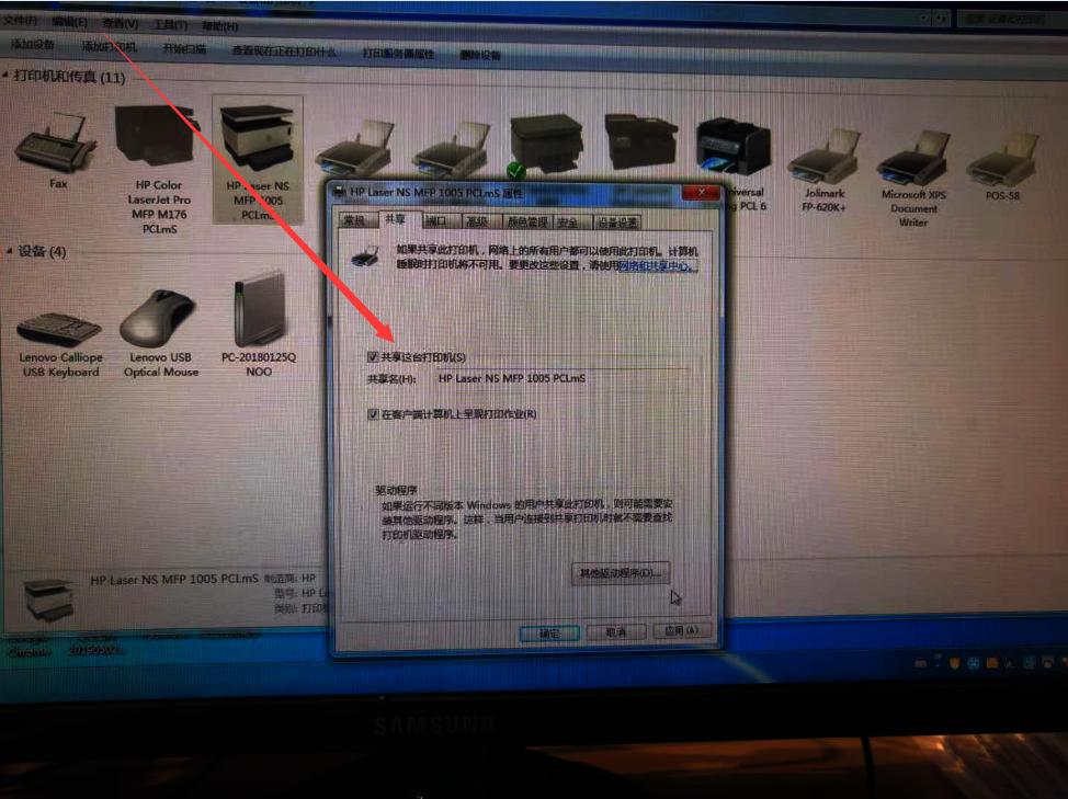 怎么在win10和win7系统用驱动共享打印机呢？