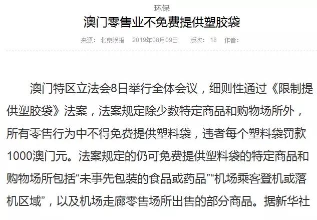 去澳门记得带什么东西,去澳门都需要注意什么