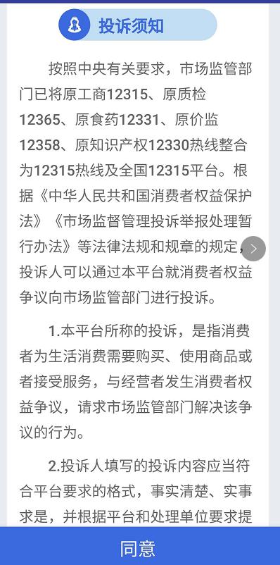 食品变质索赔1000元遭拒绝怎么办,淘宝买到变质食品怎么索赔