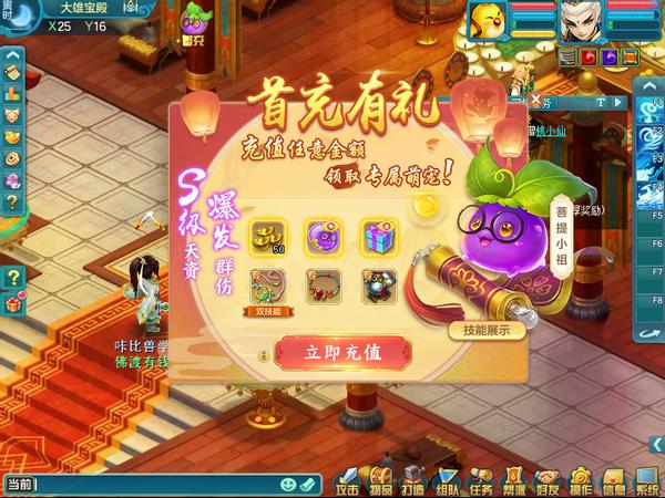 神武4端游新手怎么玩,神武4端游平民玩家怎么玩