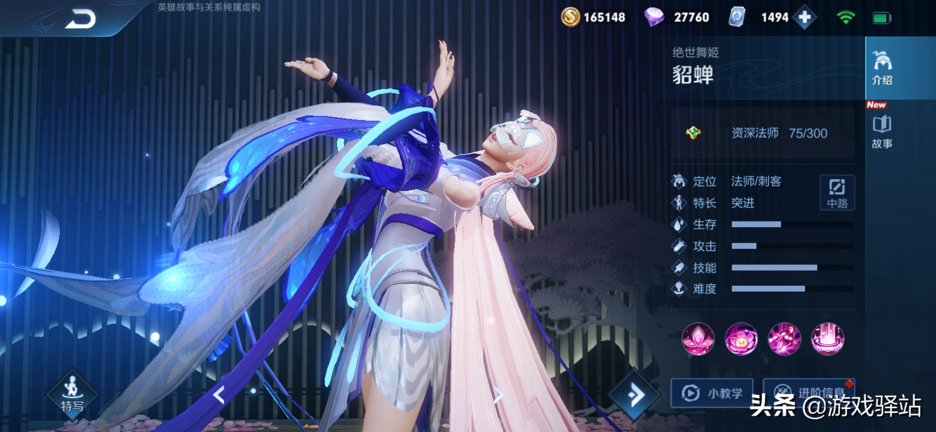 貂蝉fmvp皮肤猫影幻舞哪来的,王者荣耀哪款fmvp皮肤性价比最高