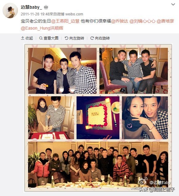 北电11级合影,北电11级表演系