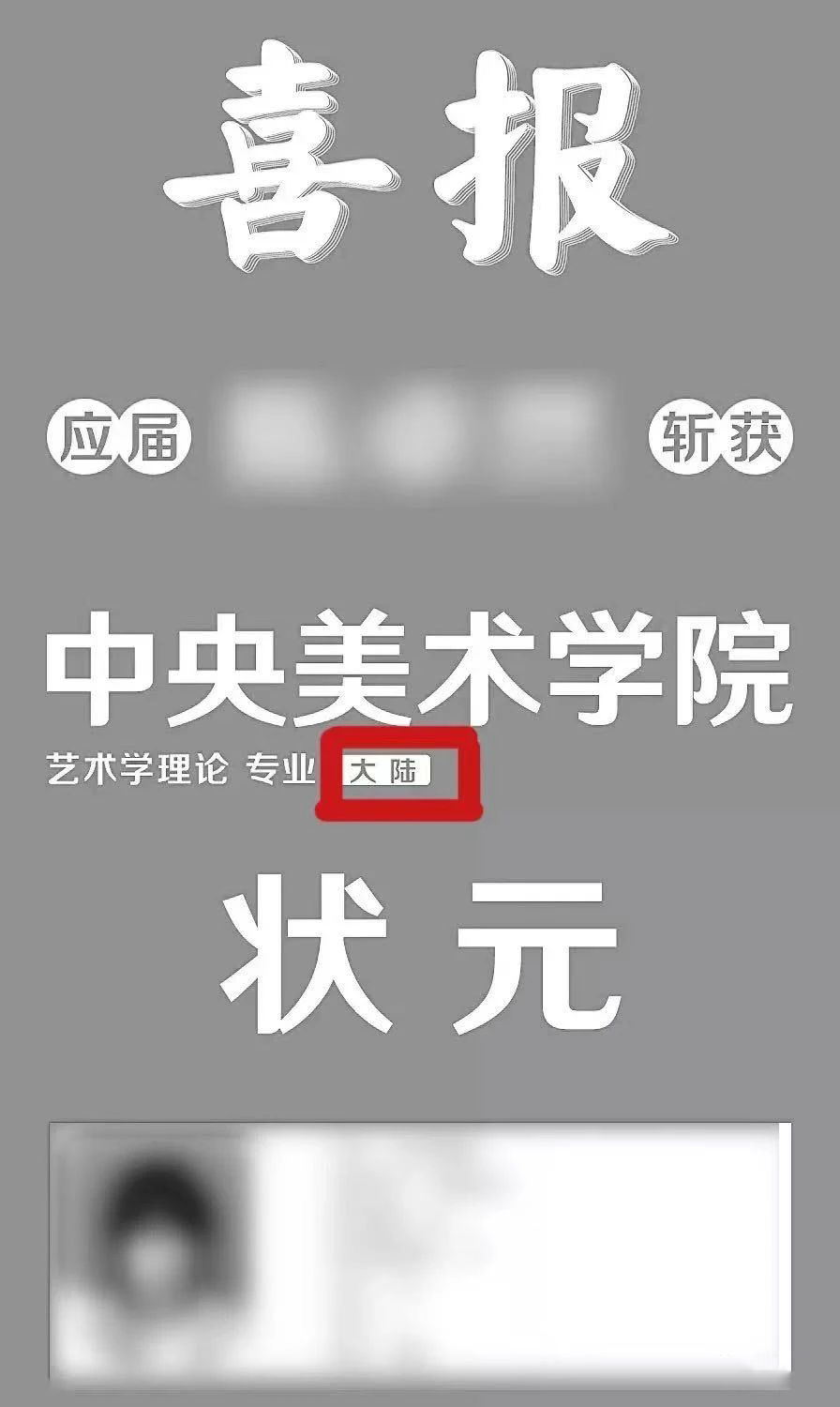 广州画室成绩,广州口碑最差的画室