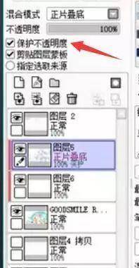sai立绘上色,sai绘画上色技巧